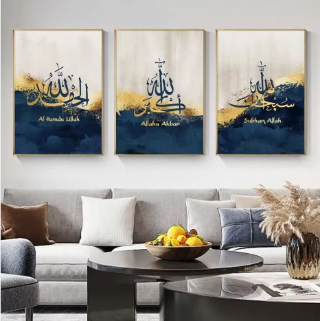 Decoration home decoration item 3 pcs iSLAMIC fRAME board wall decor photo on wall PHOTO TILE canvas art decor for home easy set up with both side tape