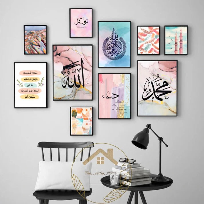 Islamic Wall Art Wooden Frame Set �10 Pcs Modern Islamic Calligraphy & Abstract Design | Premium Quality Home & Office D?or Frames