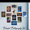 Colourful Islamic Calligraphy Wall Art Frames 12 Pcs Set Wooden Sticky Tiles 5x7 Inches Easy Mounting