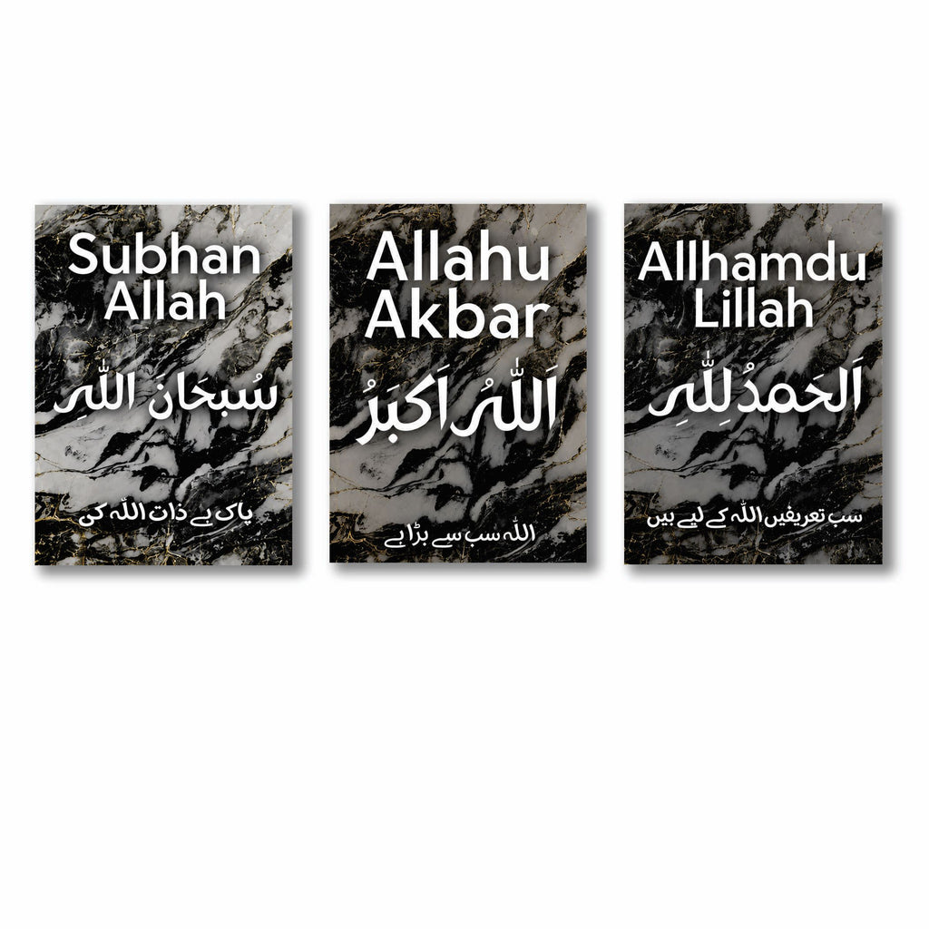 Set of 3 Premium Wall Art Photo Tiles �Modern Home Decor Sets