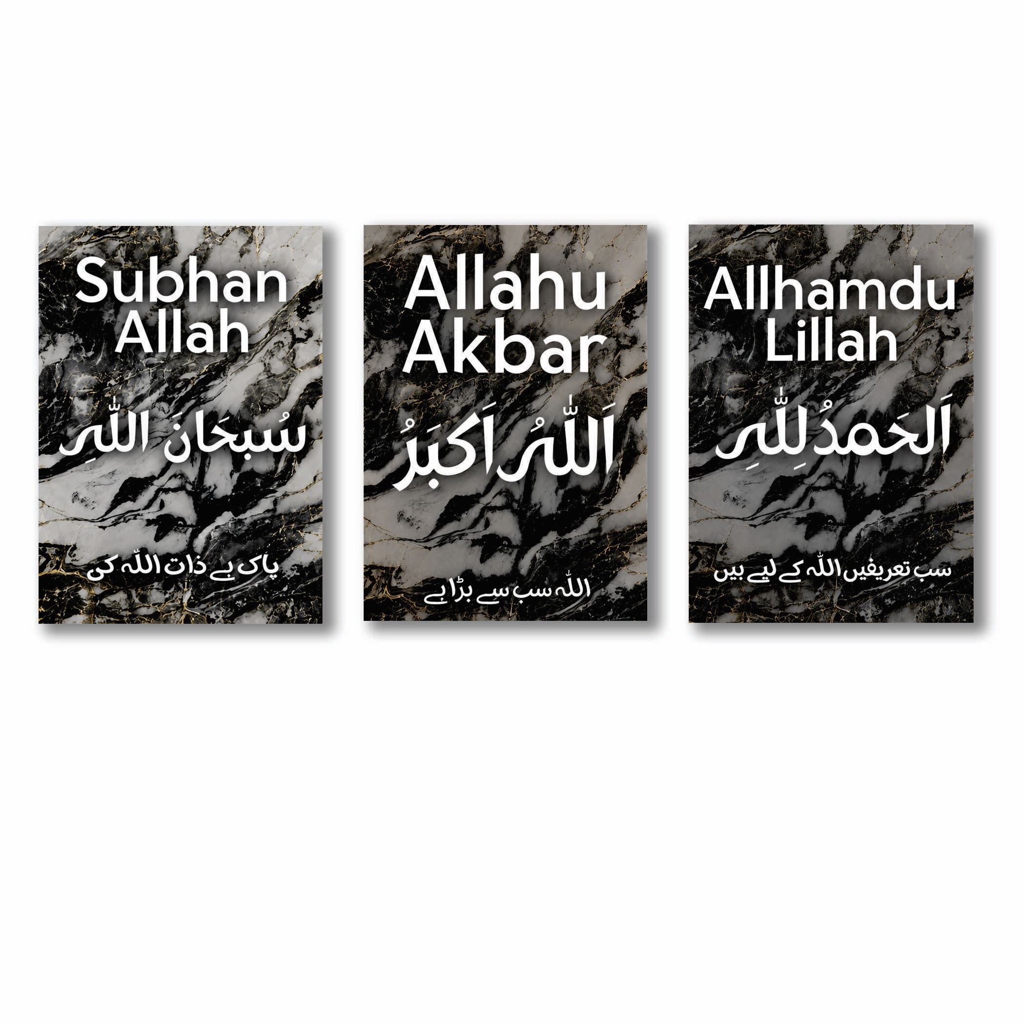 Set of 3 Premium Wall Art Photo Tiles �Modern Home Decor Sets