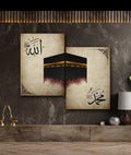 2 Islamic Wall Decor Kaaba Wall Art 8?11 (1pcs Size) Inches Abstract Allah Muhammed Art