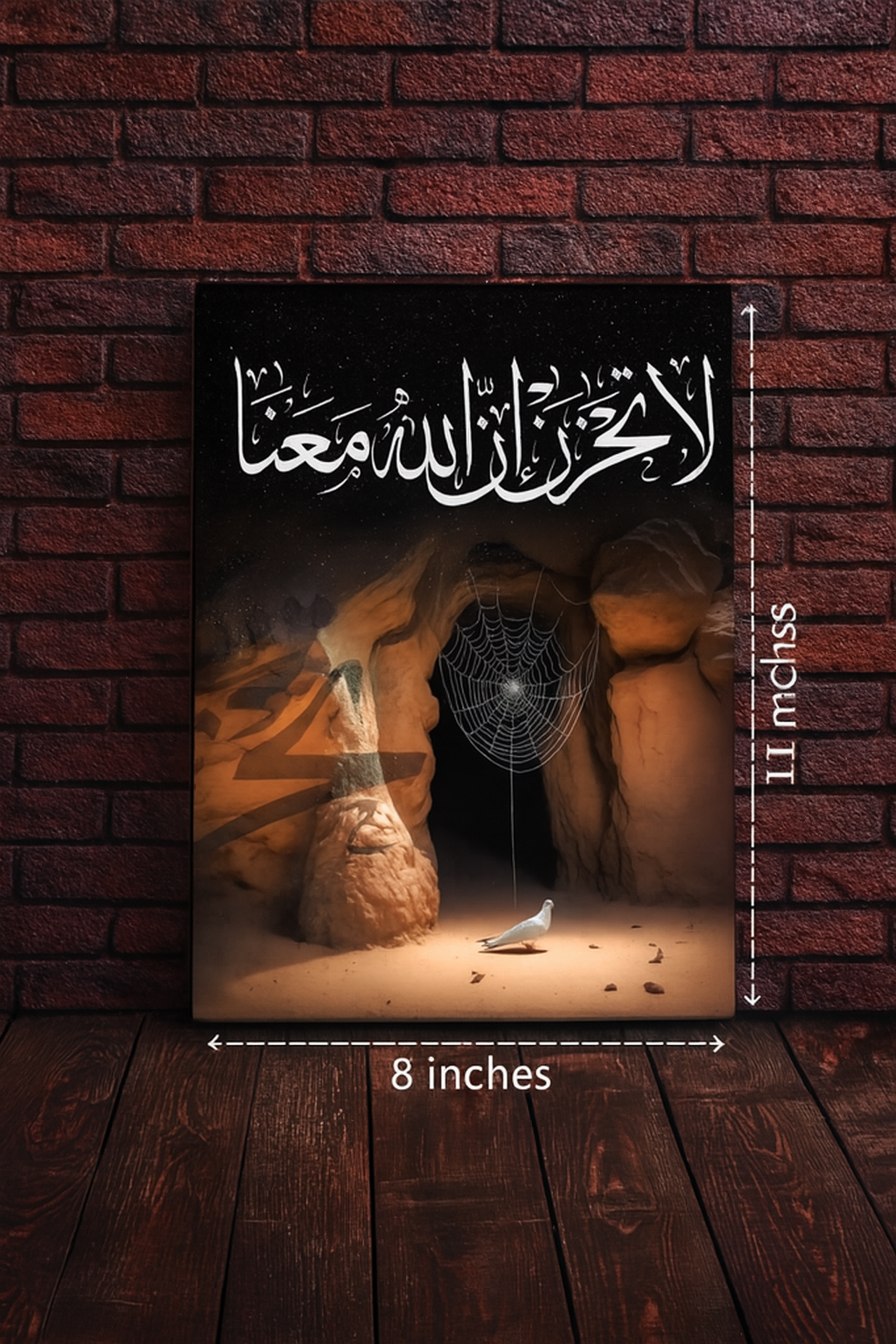 Islamic Wooden Wall Art Frame �1 Piece Elegant Decorative Frame Made With Wooden Stickytile, Size 8x11 Inches, Easy To Hang With Included Double Tape