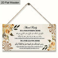 1Pcs Hanging home enterence and leaving home – photo 1