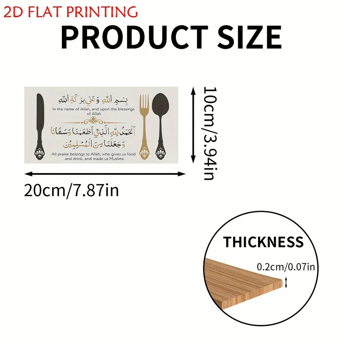 1Pcs Hanging Food eating Dua home decor – photo 2