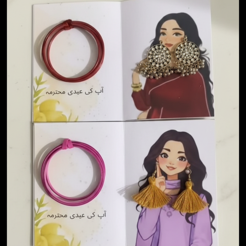 Eidi Card �4x5 Size , Single Card Only (Random Design)