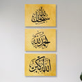 Set of 3 Premium Wall Art Photo Tiles �Modern Home Decor Sets
