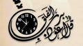 3d wall clock Wooden Wall Clock I – photo 1