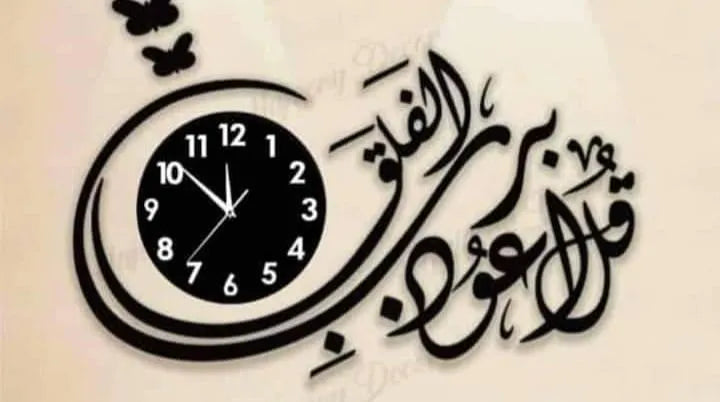 3d wall clock Wooden Wall Clock I – photo 1