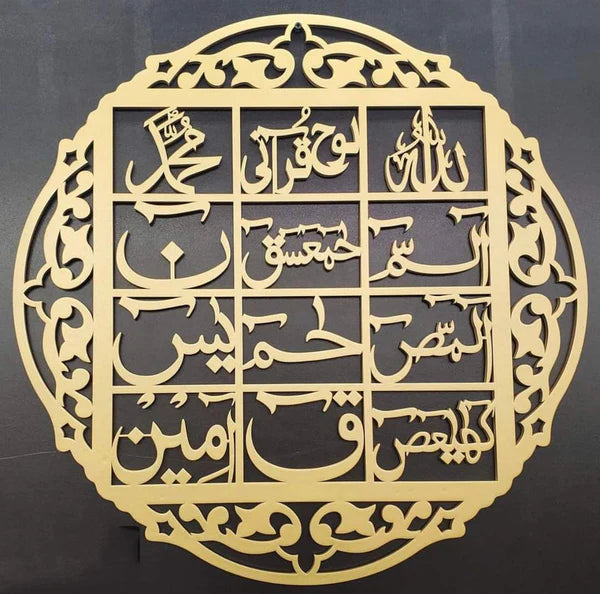 3d wall art Islamic calligraphy  �Wall Decoration Wooden Wall Art