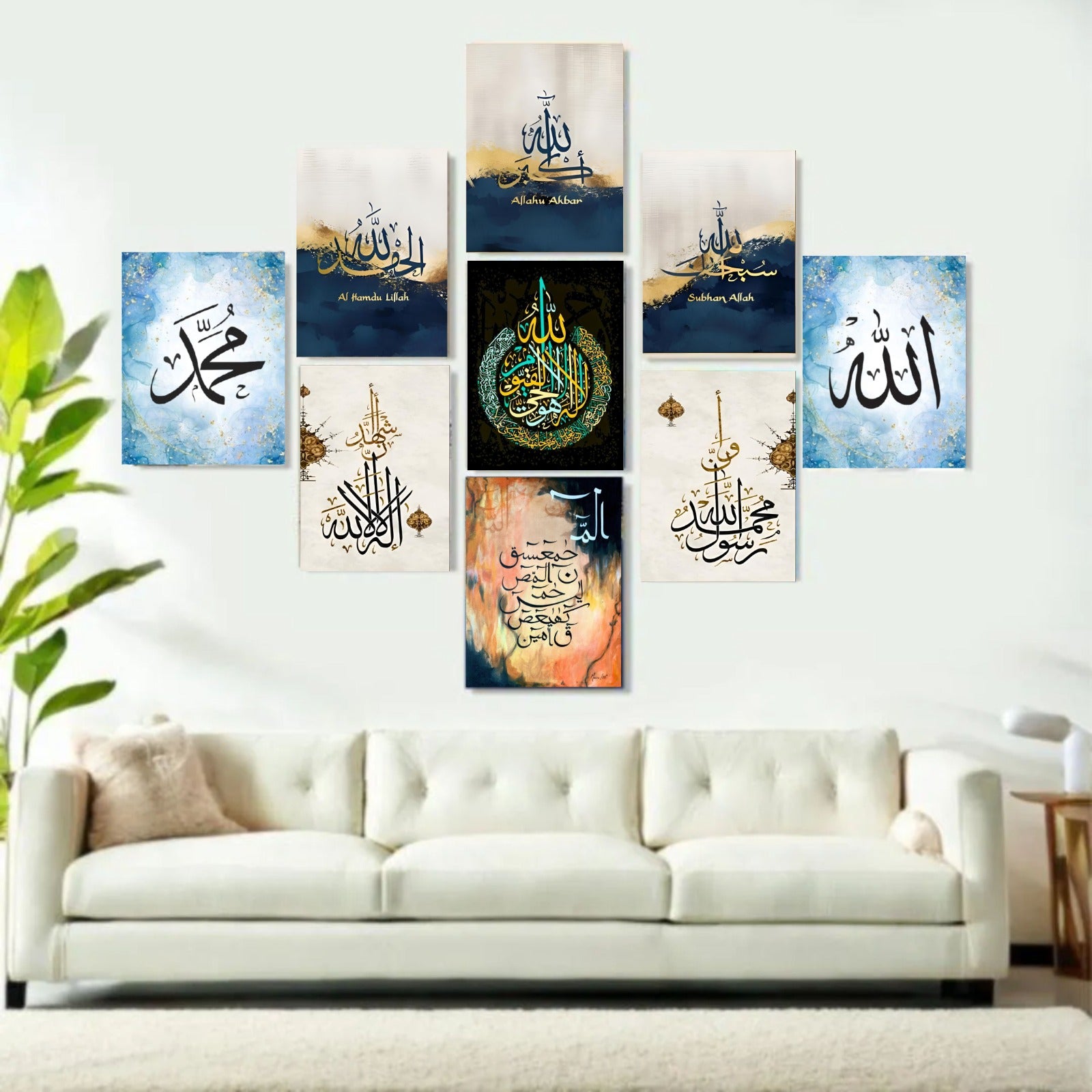 9-Piece Islamic Calligraphy Wooden Wall Frame Set �Allah & Muhammad Arabic Art Prints for Home Decor