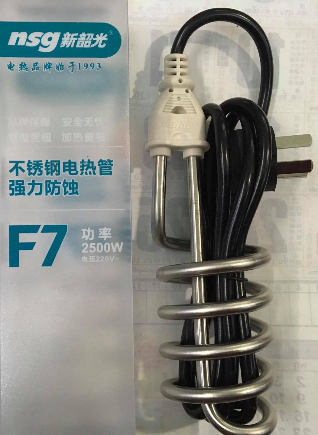 NSG F7 Electric Water Heating Rod 2500W perfect for winter weather  (with box)