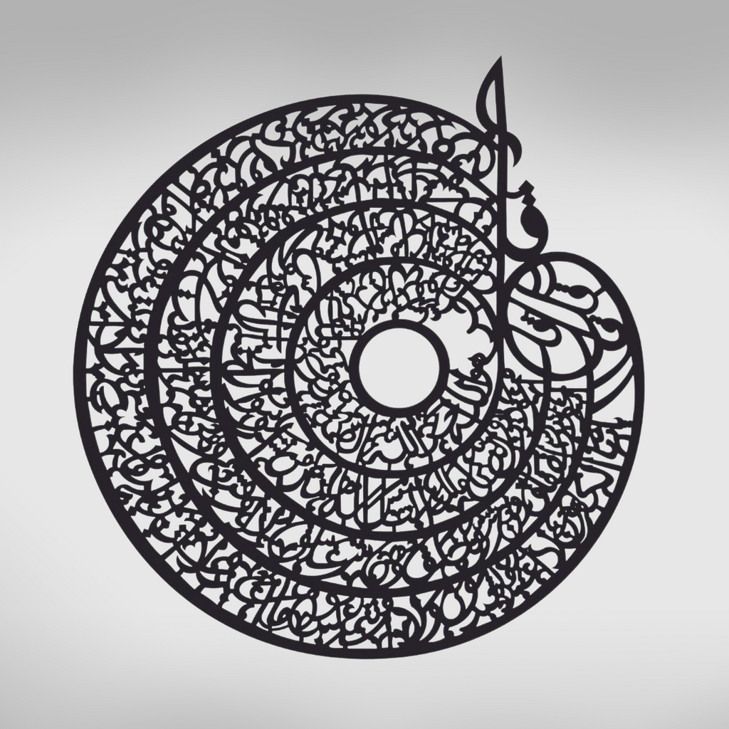 4 Qull Islamic Calligraphy | 3D Wooden Wall Decorative Gift | Stylish Design Office Living Room I Decorating Items