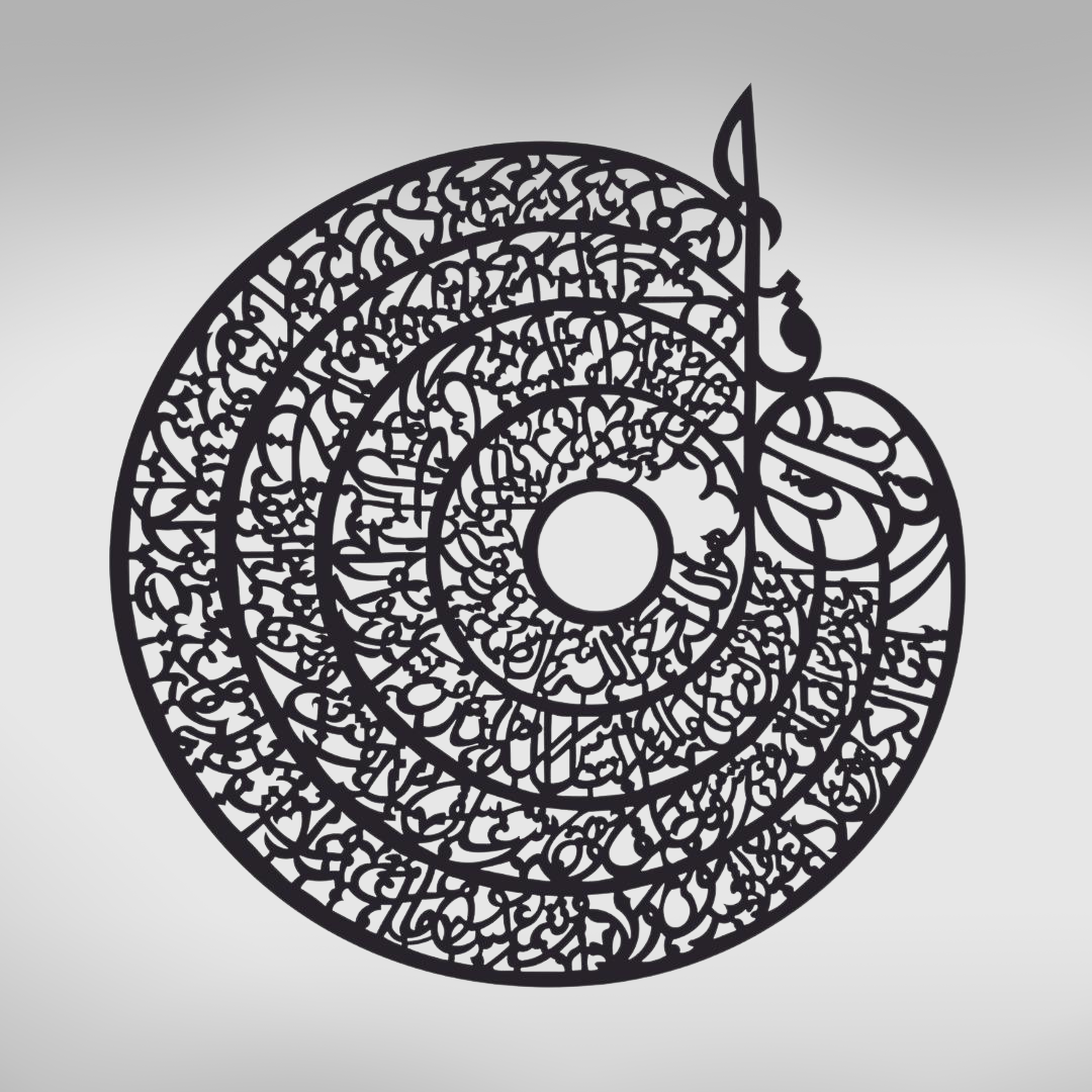 4 Qull Islamic Calligraphy | 3D Wooden Wall Decorative Gift | Stylish Design Office Living Room I Decorating Items