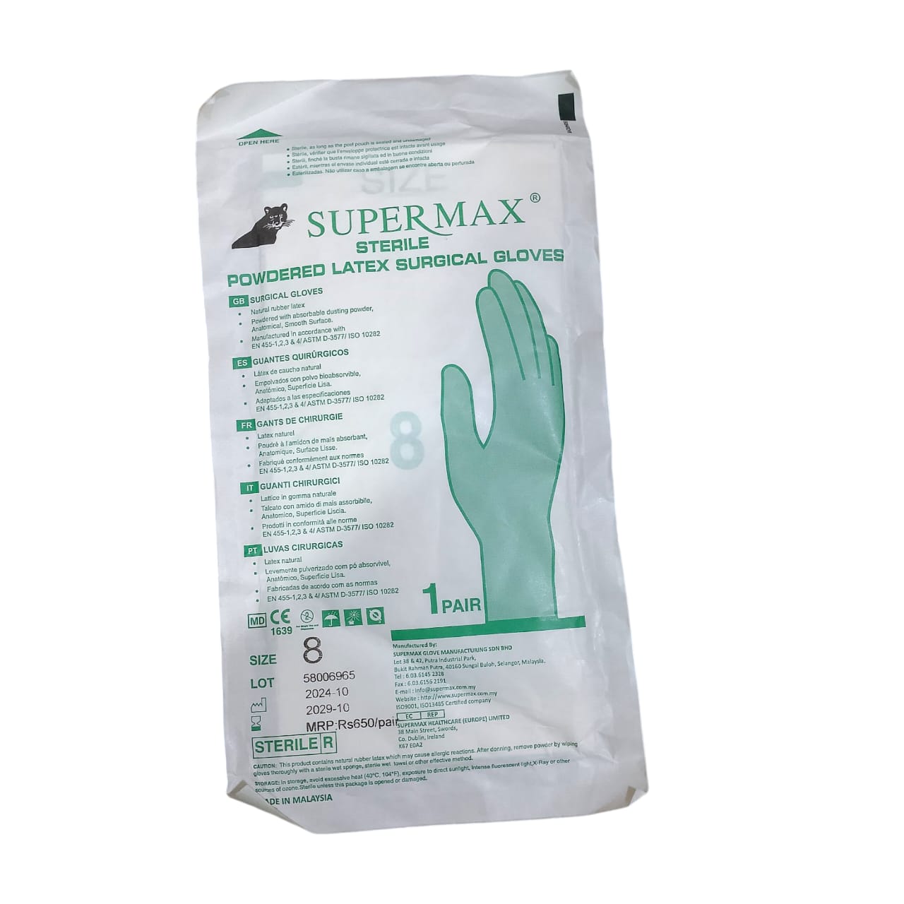 Super Max Powdered Latex Sterliz Gloves 1 pair Examination Gloves
