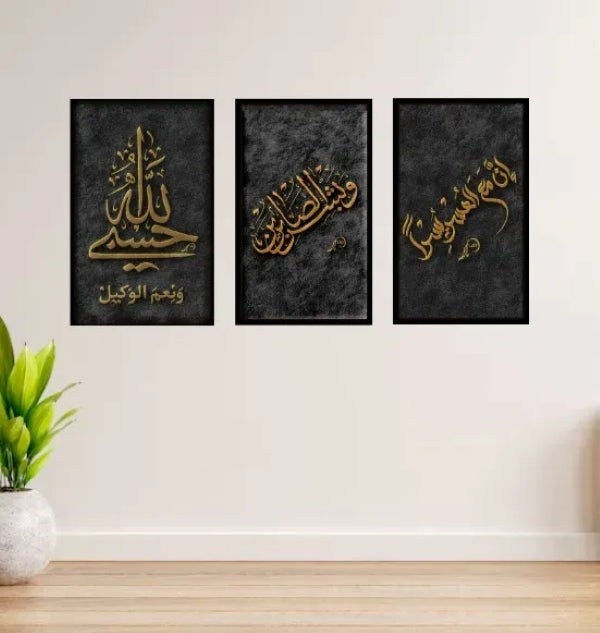 Set of 3 Premium Wall Art Photo Tiles �Modern Home Decor Sets 8x11