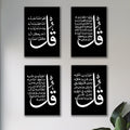 Set of 4 Premium Wall Art Photo Tiles �Modern Home Decor Sets 8x11