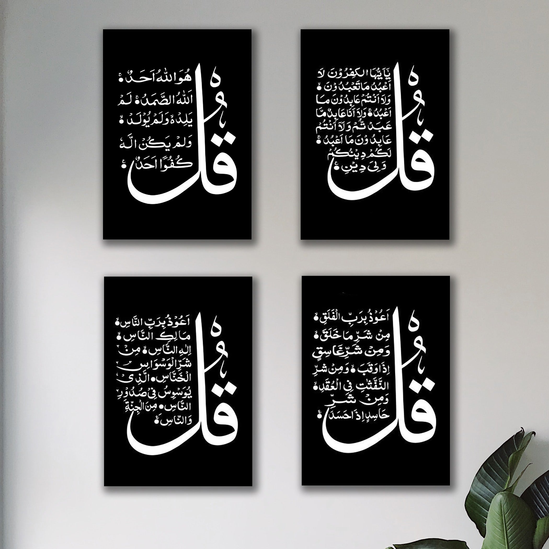 Set of 4 Premium Wall Art Photo Tiles �Modern Home Decor Sets 8x11