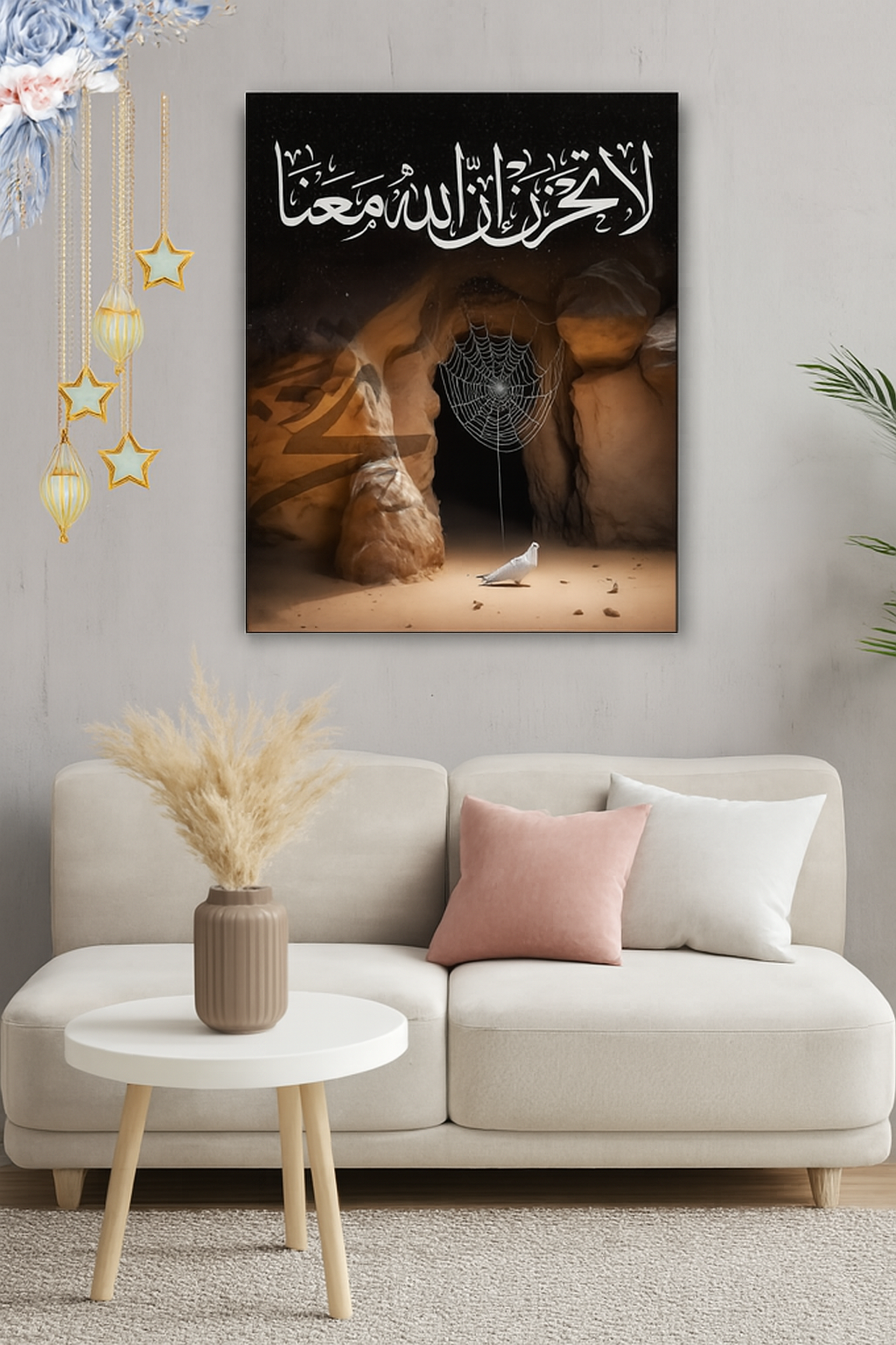 Islamic Wooden Wall Art Frame �1 Piece Elegant Decorative Frame Made With Wooden Stickytile, Size 8x11 Inches, Easy To Hang With Included Double Tape