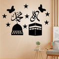 3D Islamic Wall Art �Allah & Muhammad Calligraphy | Kaaba & Masjid Design | 15-Inch Decorative Sticker for Home & Office