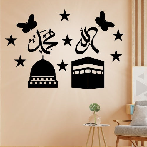 3D Islamic Wall Art �Allah & Muhammad Calligraphy | Kaaba & Masjid Design | 15-Inch Decorative Sticker for Home & Office