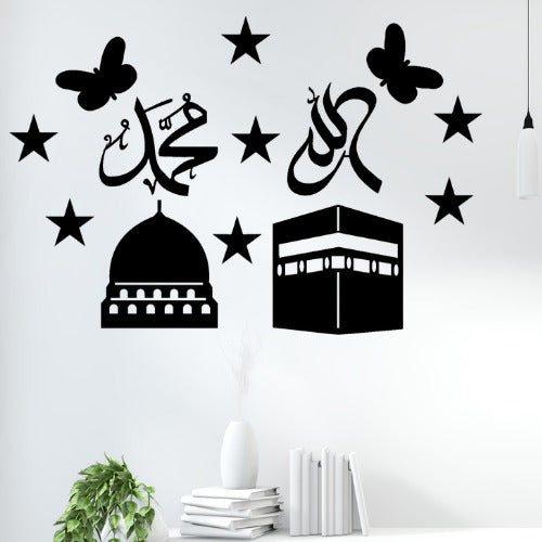3D Islamic Wall Art �Allah & Muhammad Calligraphy | Kaaba & Masjid Design | 15-Inch Decorative Sticker for Home & Office