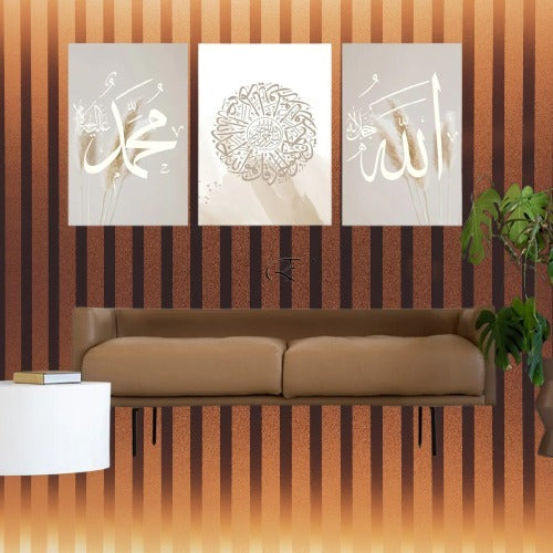 Set of 3 Islamic Wall Art Frames �Arabic Calligraphy, 8x11" MDF with Sticky Backing
