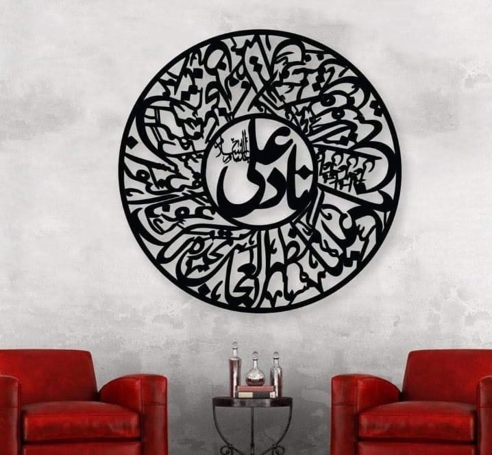 3D Calligraphy Nad-e-ali large Size – photo 4