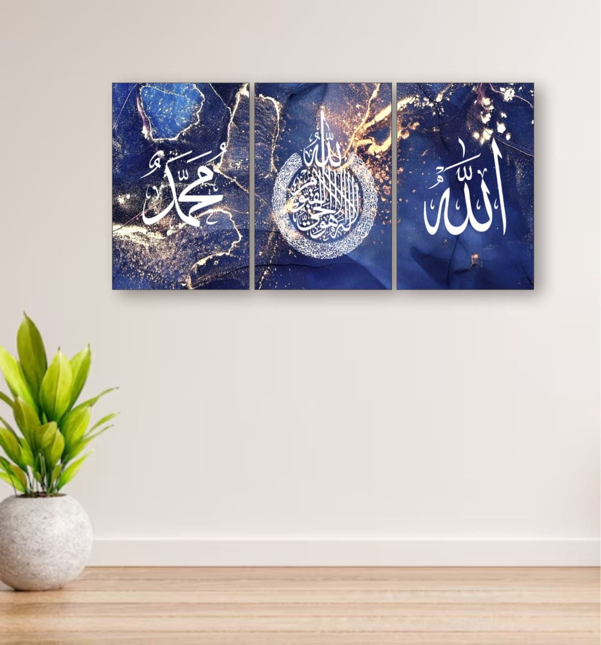 3-Piece Islamic Wall Art Featuring ?llah� ?uhammad�And Arabic Calligraphy On Blue And Gold Background | Size 8x11 Inches | Double Tape Included For Easy Mounting