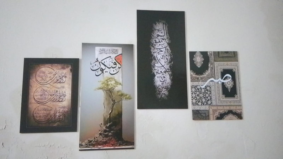 Set Of 4 Pcs Islamic Calligraphy Art – photo 3