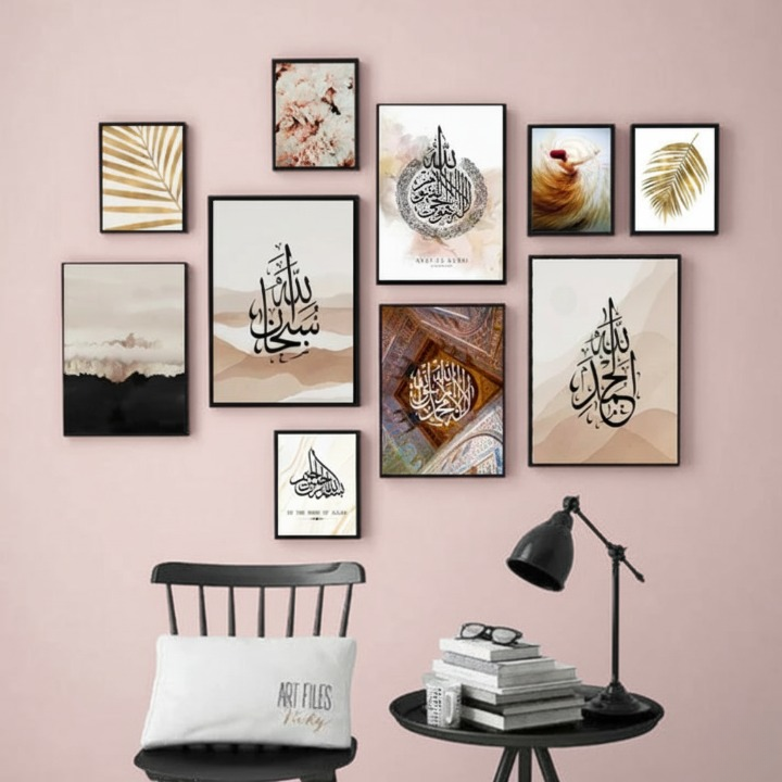 Wooden Islamic Calligraphy Wall Art Frame Set – photo 4