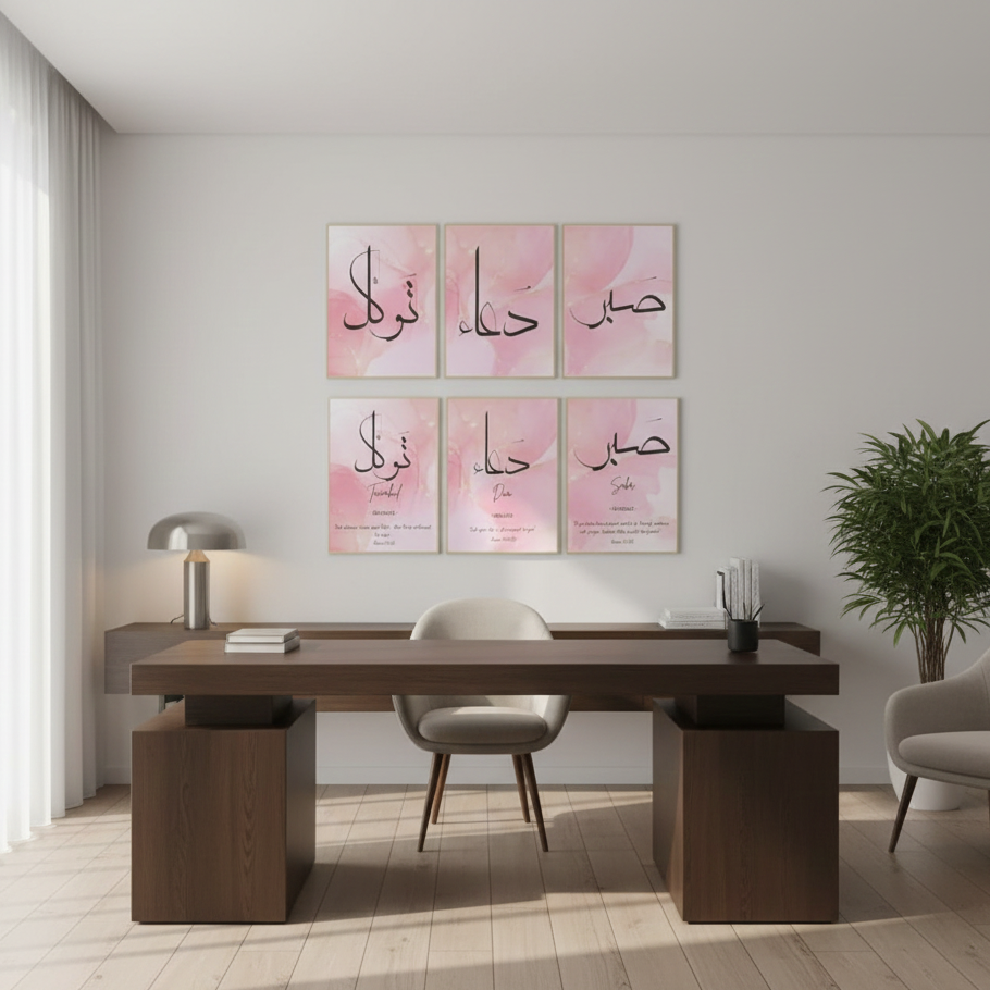 6 Pcs Islamic Calligraphy Home D?or Photo Tiles �8x11 Inch with Double Tape 6 Pcs, Easy Wall Mount & Stylish Display