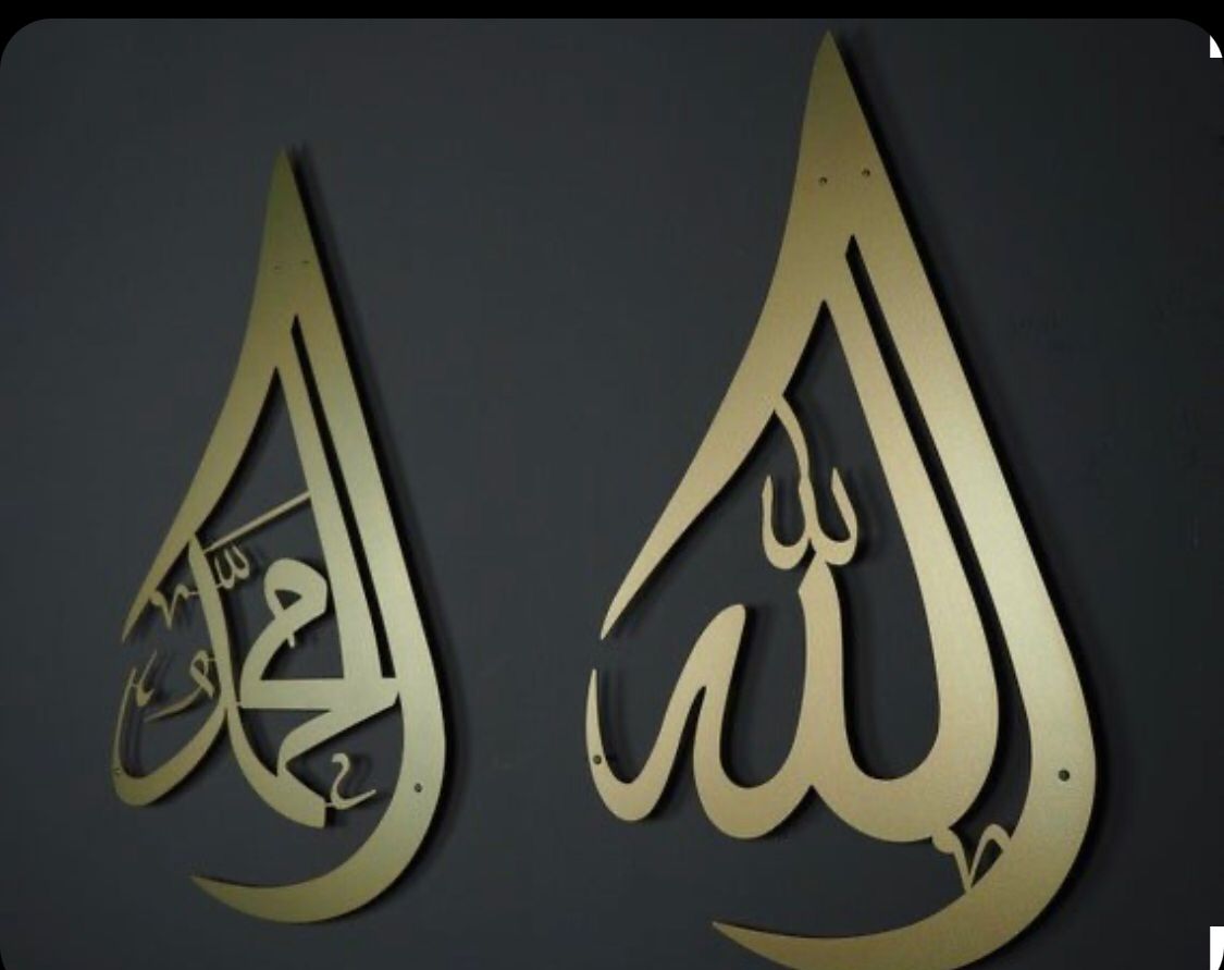ALLAH MUHAMMAD Golden Acrylic Islamic wall Art – photo 1