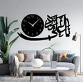 Ya Ali Madad 3d wall clock – photo 1