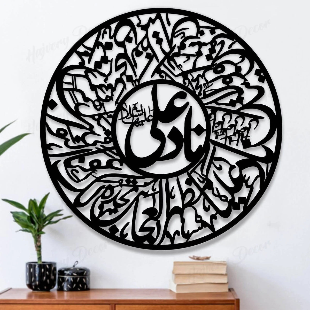 3D Calligraphy Nad-e-ali large Size – photo 5