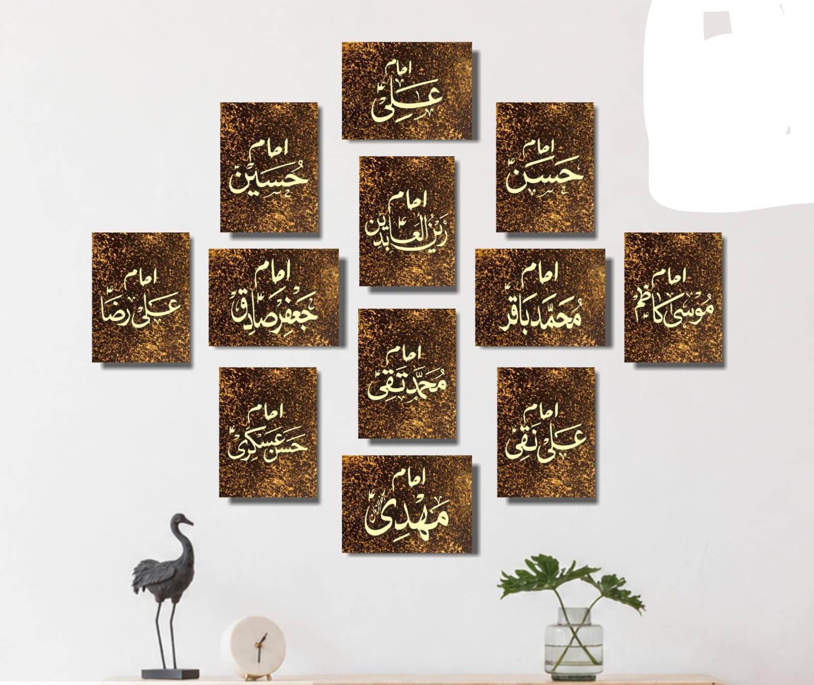 Wooden Sticky Tiles 12Pcs Set Featuring Islamic Names In Gold Calligraphy With 5x7 Inches Frame Size