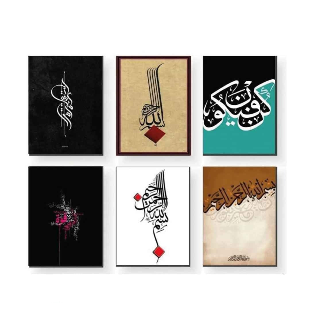 6 PCS Wall Decor Cardboard Photo Tiles with Double Tape for Back Sticking �Easy Stick Wall Frames for Home Decoration size 8x11 Inches