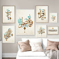 Set of 7 Islamic Wall Art Frames Featuring Premium Arabic Calligraphy and Quranic Verses Elegant Gold and Turquoise Minimalist Home Gallery Wall Decor With Double Size Tape