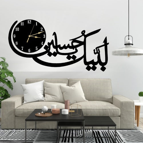 Labbaik Ya Hussain Wall Clock �Elegant Wooden Decorative Wall Clock Ideal For Home, Office, And Religious Spaces (Without Light)