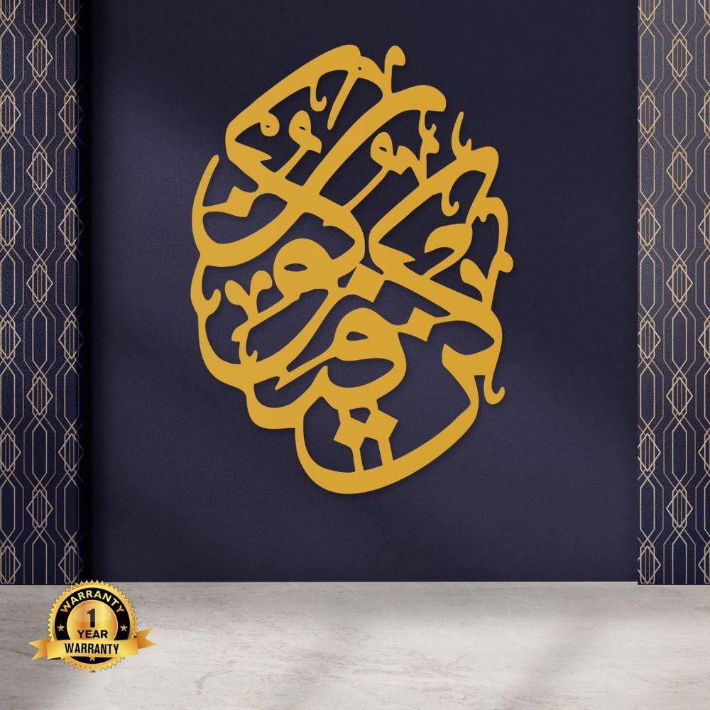 Golden Qun Faya Wall Hanging for Modern Home Decor