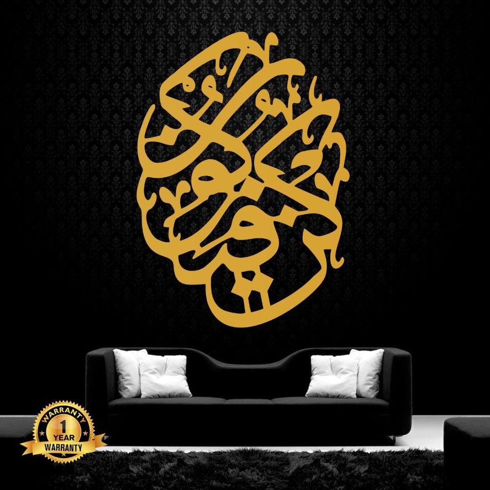 Golden Qun Faya Wall Hanging for Modern Home Decor
