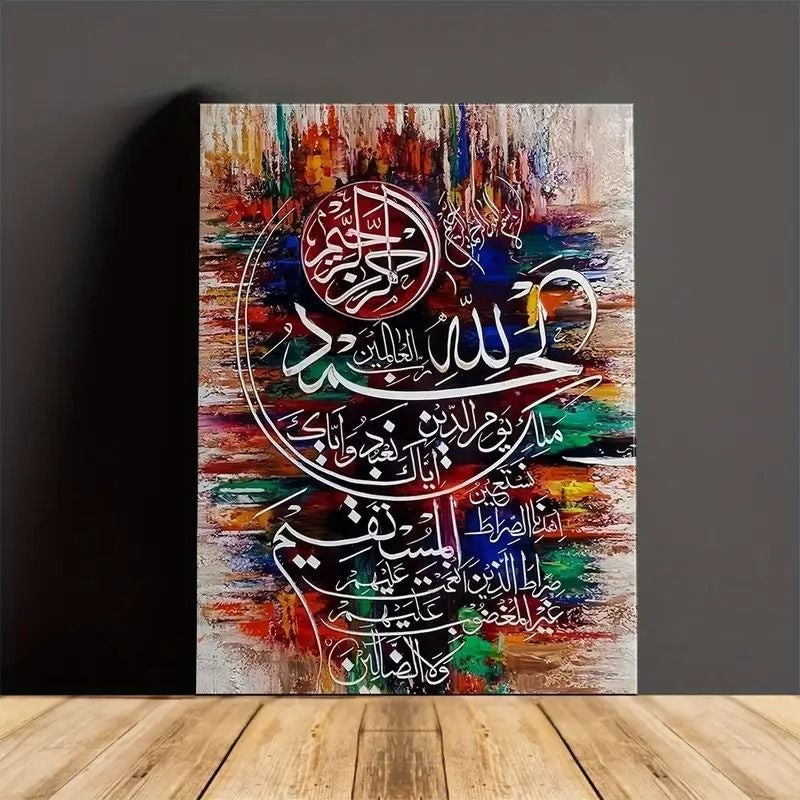 Premium Wall Art Photo Tiles �Modern Home Decor Sets 11x16