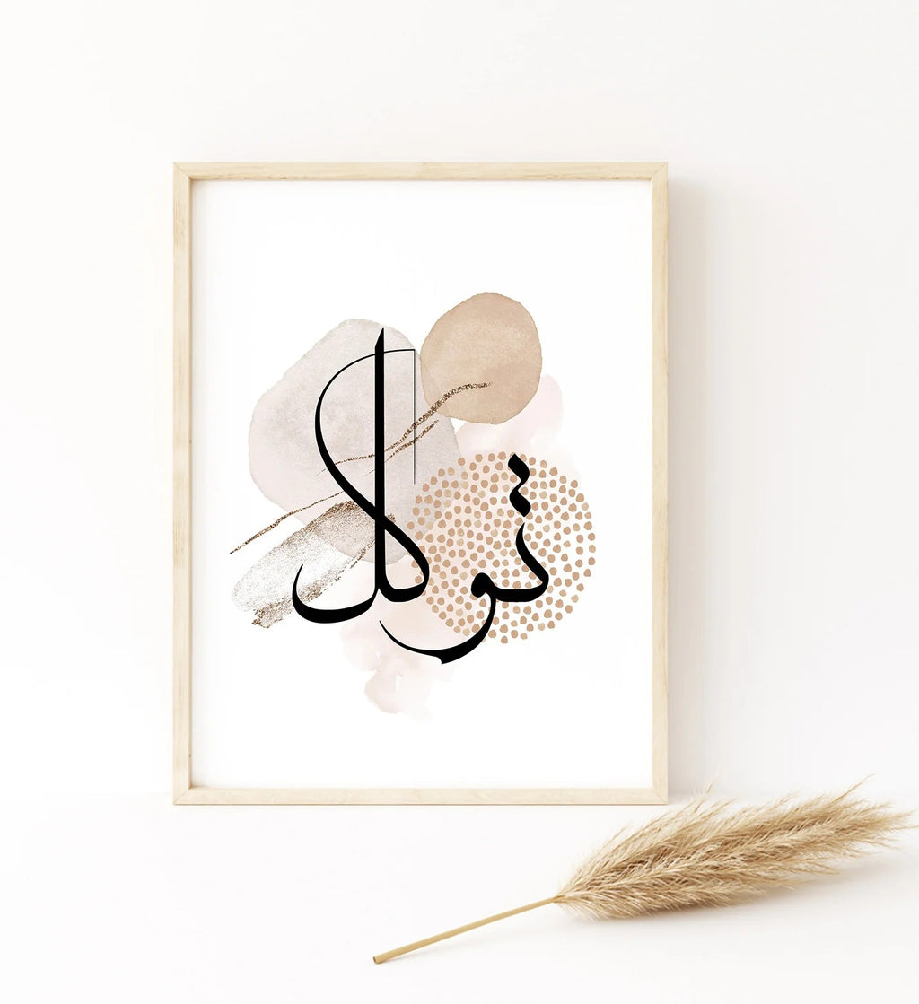 Set of 3 Premium Wall Art Photo Tiles �Modern Home Decor Sets