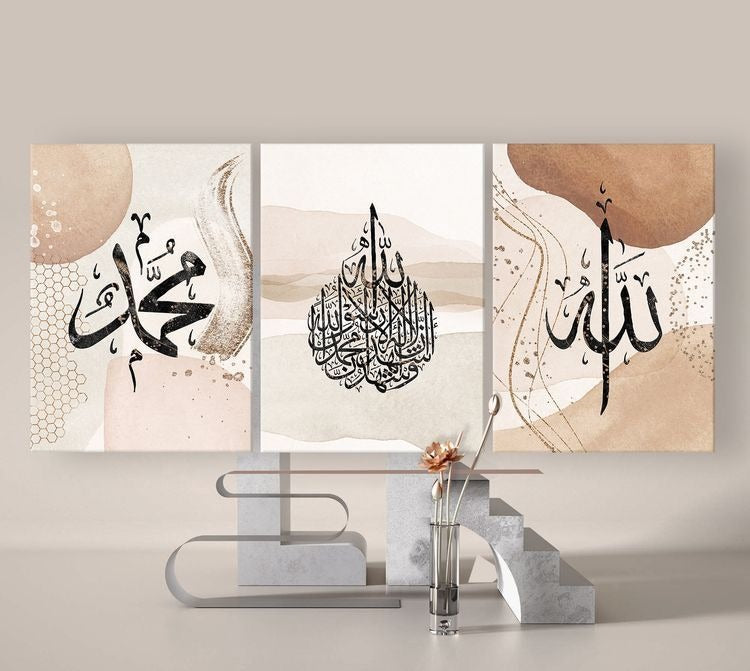 Set of 3 Islamic Calligraphy Wall Frames �8x11 Inches with Double Tape for Easy Mounting