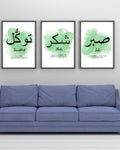 Set of 3 Premium Wall Art Photo Tiles �Modern Home Decor Sets 8x11