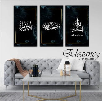 Set of 3 Islamic Motivational Wall Art Frames �8x11" MDF Phototiles with Adhesive Backing