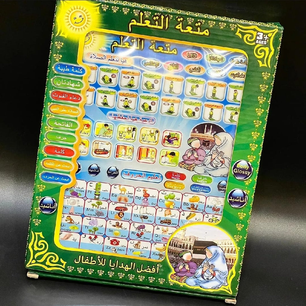 Islamic Educational Tablet Arabic And English Letters Child Friendly Learning Toy For Kids - Small Size