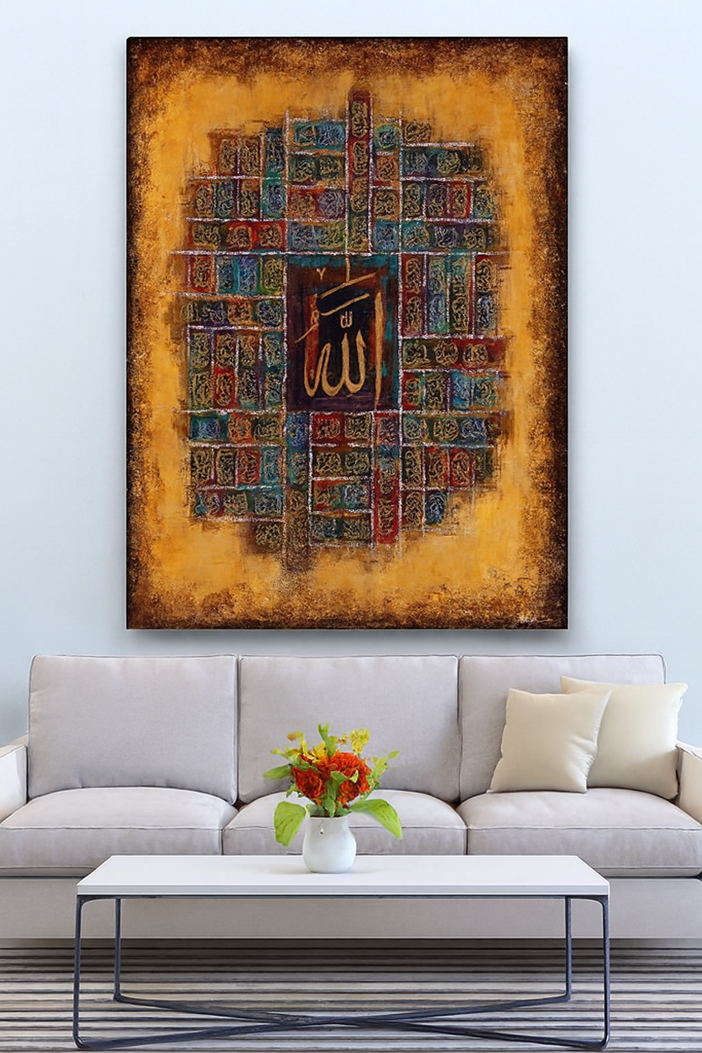 Islamic Wall Frame 12x16 Inches �Allah Calligraphy Art with Double Tape for Easy Mounting