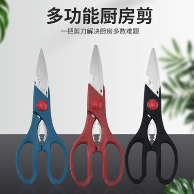 Affordable Multifunctional Kitchen Scissors