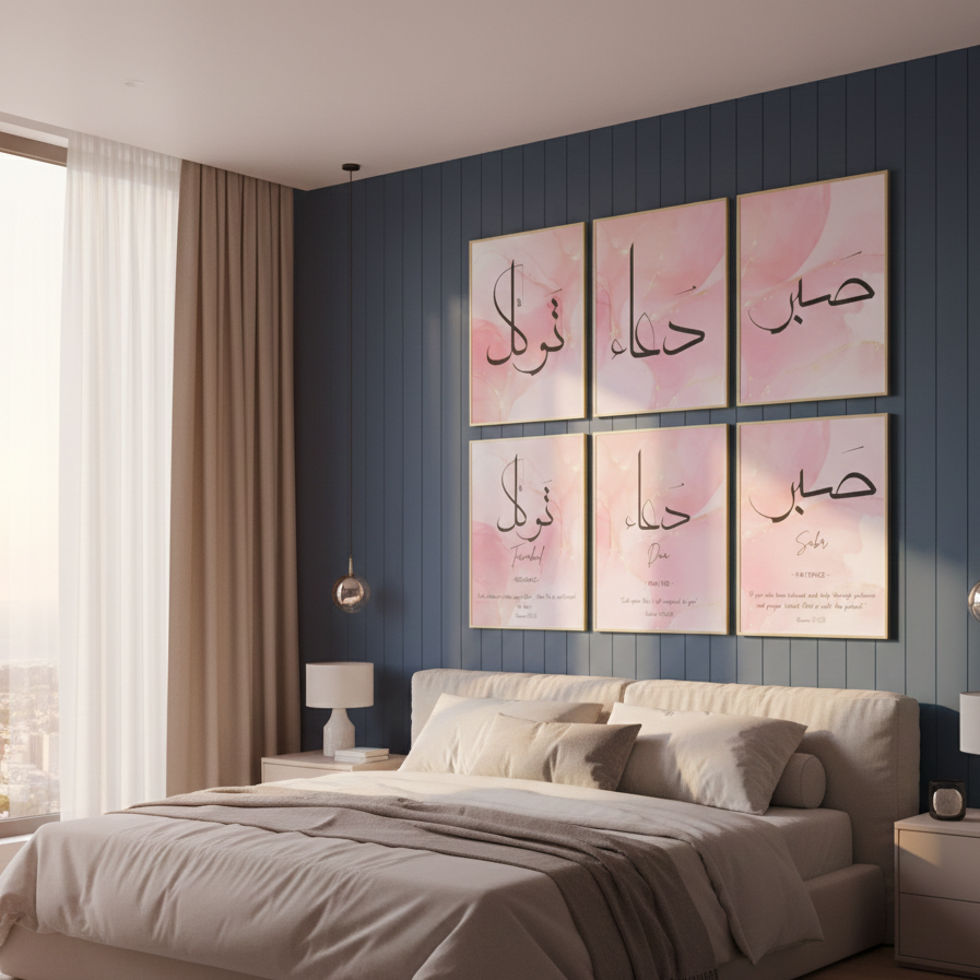 6 Pcs Islamic Calligraphy Home D?or Photo Tiles �8x11 Inch with Double Tape 6 Pcs, Easy Wall Mount & Stylish Display